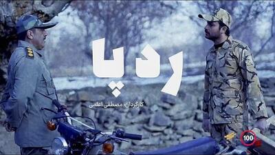 فیلم/ «ردپا» منتخب سیزدهمین دوره جشنواره فیلم های ۱۰۰ ثانیه ای