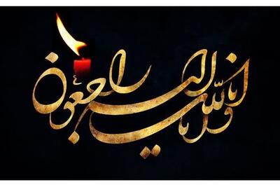 حادثه رانندگی جاندانش‌آموز عشایر چهارمحال و بختیاری را گرفت