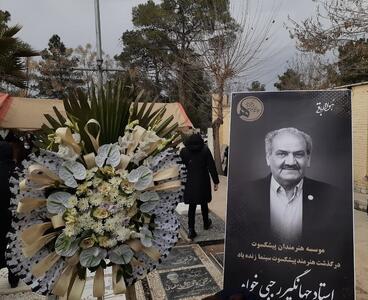 برگزاری بزرگداشت جهانگیر رجبی‌خواه