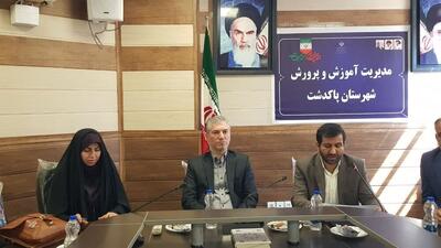 لزوم بازنگری در شیوه‌های آموزشی برای ارتباط بهتر معلمان با نسل جدید