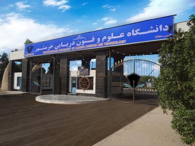 رشته‌های راکد دانشگاه خرمشهر احیا می‌شود