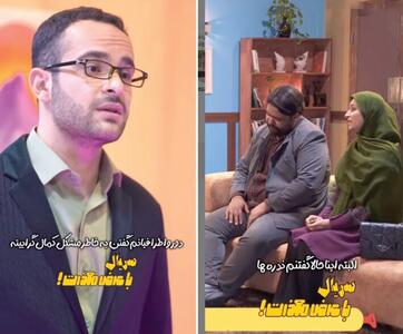 اشتباه «با عرض معذرت»!