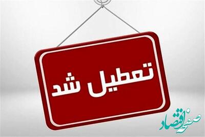 تعطیلی پنجشنبه‌ها در ایستگاه آخر؟ رایزنی مجلس با مجمع تشخیص مصلحت نظام برای عبور از مانع نهایی