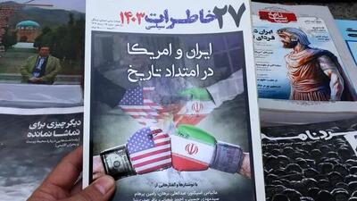 وال‌استریت‌ژورنال: ترامپ از ایران می‌خواهد برای دستیابی به توافق هسته‌ای جدید «سریع عمل کند»
