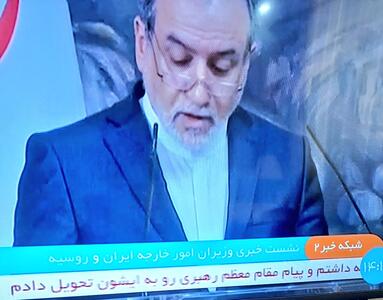 زیرنویس عجیب شبکه خبر قبل از مذاکرات ایران و آمریکا