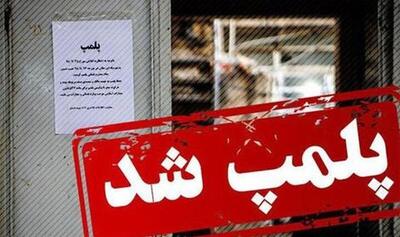 اخطار به بهرام رادان/ پلمب جواهری شاهرخ استخری