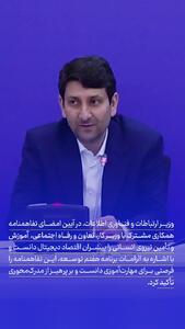 شتاب‌دهی به «اقتصاد دیجیتال» با آموزش ۵۰۰ هزار نیروی متخصص