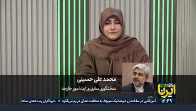 سخنگوی سابق وزارت امورخارجه: گفت‌وگو به لحاظ شکلی، کلی و توافق طرفین آغاز خوبی داشته است