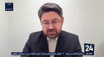 توضیحات مسئول دفتر ایرنا  در لندن از فضای حاکم بر انگلیس درباره موضوع هسته‌ای ایران