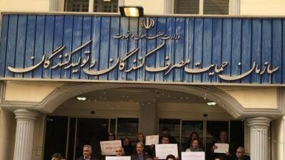 سازمان حمایت: افزایش قیمت خودروهای وارداتی بدون تأیید ممنوع است