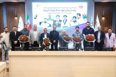 موزه ملی ورزش المپیک و پارالمپیک برای نخستین بار برگزار کرد؛ جشن تولد مدال آوران ادوار متولد فروردین