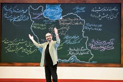 «دونقطه» مسابقه‌ای بر مدار کار علمی است
