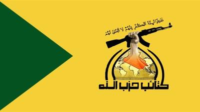 هشدار حزب‌الله عراق به آمریکا: حمله برایتان تبعات سنگینی خواهد داشت