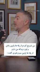 نحوه تربیت کودکی که بی ادبی می کند + فیلم