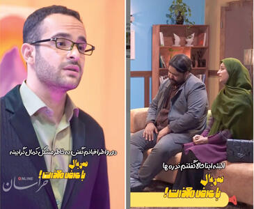 اشتباه   با عرض معذرت   در شوخی با اختلالات‌روانی