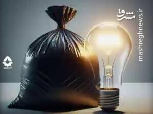 روشنایی چراغ ۴۰۰ هزار تهرانی با زباله‌سوز چینی