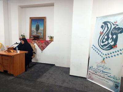 هفدهمین دوره مسابقات قرآنی مدهامتان در قزوین برگزار شد