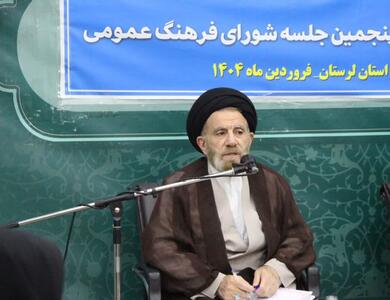 جلسات شورای فرهنگ عمومی لرستان به سمت عملیاتی‌شدن برود
