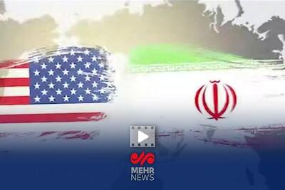 جزئیات دور دوم گفت‌وگوهای غیرمستقیم در رم