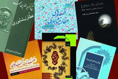 مروری بر آثار شاعر عطرفروش