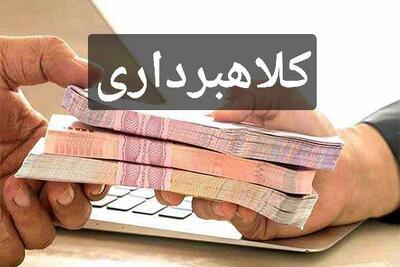 ۸۰۰ میلیارد ریال کلاهبرداری با ترفند پیش فروش واحدهای مسکونی
