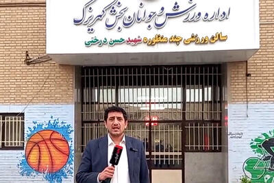 بازدید میدانی رئیس اداره ورزش و جوانان ری از کهریزک