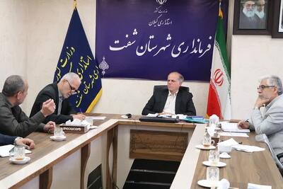 تصمیم‌های شورای مشورتی باید مشکلات جامعه ایثارگری شفت را برطرف کند