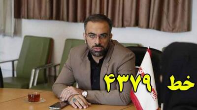 میگنا - راه اندازی خط مشاوره تلفنی«۴۳۷۹» برای پیشگیری از آسیب‌های اجتماعی
