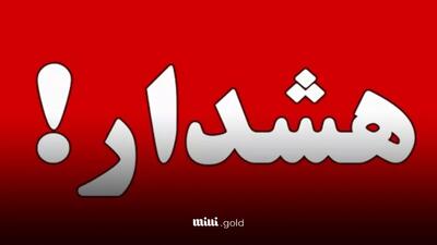 فوری/ مصرف این خوراکی ممنوع شد