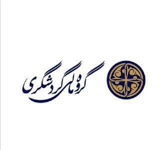 ورود گروه مالی گردشگری به توسعه نیروگاه‌های برق تجدیدپذیر کمک به رفع ناترازی برق است/ ضرورت ورود بخش خصوصی به پروژه‌های تجدیدپذیر برای رفع ناترازی انرژی