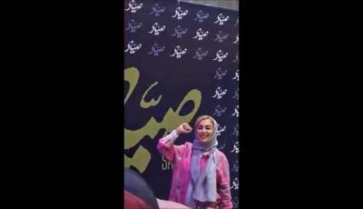 وقتی ژیلا صادقی با رنگ‌های بهاری و حرکات غیرمنتظره در اکران  صیاد  همه توجه‌ها را به خودش جلب کرد