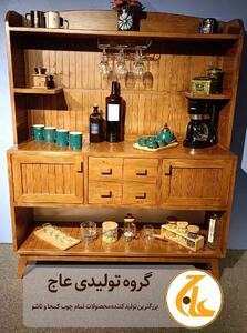 عاج مرکز تخصصی تولید انواع کافی بار خانگی چوبی