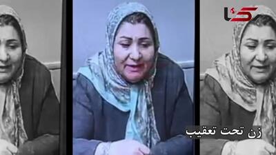 تنها فیلم از زن و مرد قاتل در تهران ! / آنها فراری اند  می شناسیدشان؟ ! + فیلم گفتگو با پسر مقتول و عکس مقتول