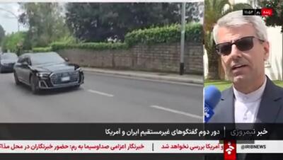 بقائی: هیات های ایرانی و آمریکایی در سالن های مجزا مستقر هستند