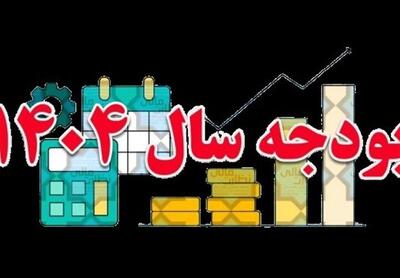 مذاکرات ایران و آمریکا نمودی از گام برداشتن دولت در راستای اصلاحات سیاست خارجی ؟/ قیمت نفت در بودجه چقدر است | روزنو