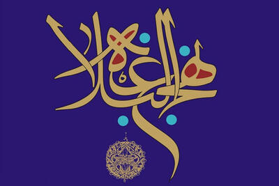 چند جرعه از حکمت ۳۶۱ نهج‌البلاغه درباره آداب دعا ! - سبک ایده آل
