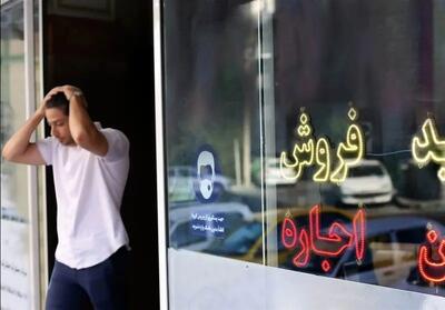 وام و یک مشکل بزرگ برای مستاجران: ضامن نداریم! | وام ودیعه ۲۷۰ میلیونی برای مستأجران؛ نسخه جدید دولت برای ساماندهی بازار اجاره