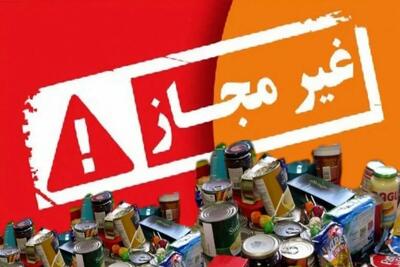 برخی خوراکی‌های پرمصرف فاقد مجوز بهداشتی هستند