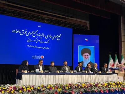 کگهر۱۴۷ تومان سود تقسیم کرد / افزایش سرمایه ۷.۵ همتی