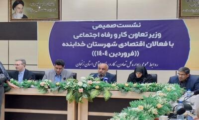 حذف 17 میلیون نفر از دریافت یارانه - شهروند آنلاین