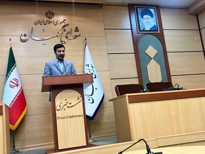اخذ نظر شورای نگهبان درباره cft و پالرمو پیش‌بینی نشده - شهروند آنلاین