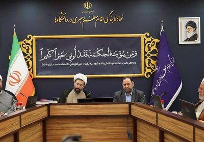 برگزاری همایش بین‌المللی دیپلماسی مقاومت در تهران - تسنیم