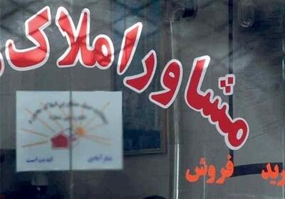 شوک به مستأجران کم‌درآمد: دهک چهارم از لیست وام ودیعه مسکن حذف شد
