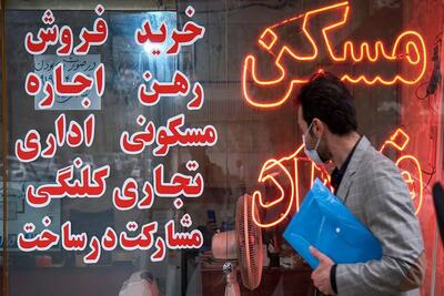آگهی مسکن بدون ثبت رسمی ممنوع شد