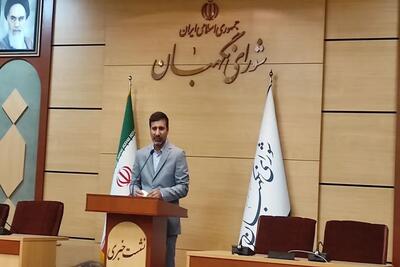 ایرادات به لایحه پالرمو از سوی هیات عالی نظارت مجمع تشخیص بوده است