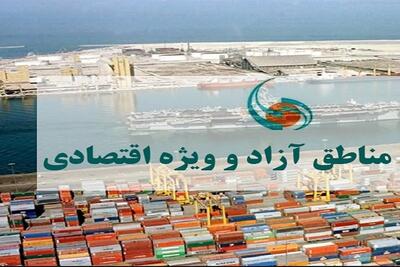 رشد ۱۵ درصدی سفرهای نوروزی به مناطق آزاد