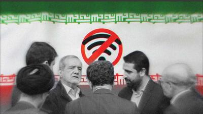 رفع فیلترینگ از مسیر شورای عالی فضای مجازی شدنی نیست
