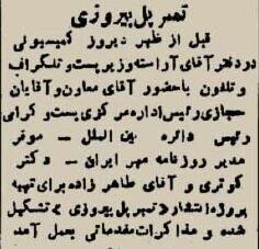 پل پیروزی که باعث شکست هیتلر شد! +عکس و جزئیات