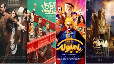 استقبال تماشاگران از اکران نوروزی سینماها/ گیشه فروردین پربار به پایان رسید
