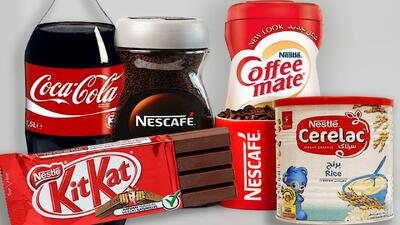 شما در یک ماه گذشته چقدر به ارتش اسرائیل کمک کرده‌اید؟+ فیلم